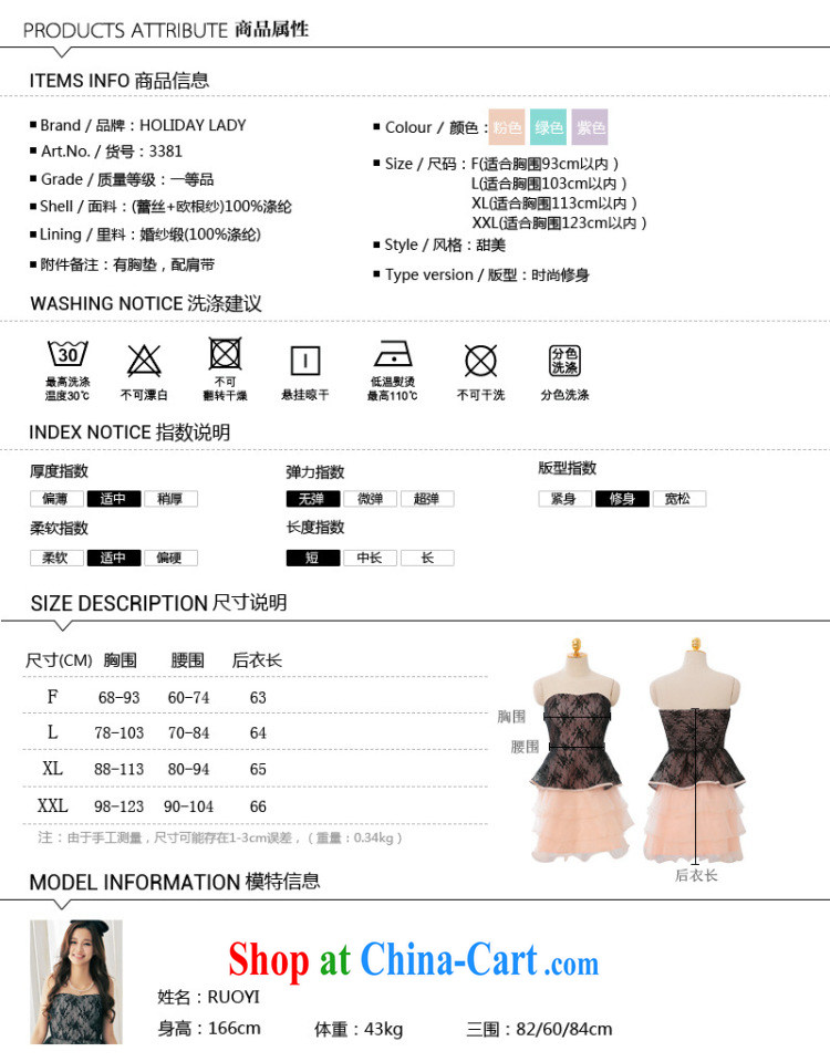 Shallow end (QIAN MO) sweet Mary Magdalene chest knocked color layers cake style small dress dress dress dress 3381 pink XXL pictures, price, brand platters! Elections are good character, the national distribution, so why buy now enjoy more preferential! Health