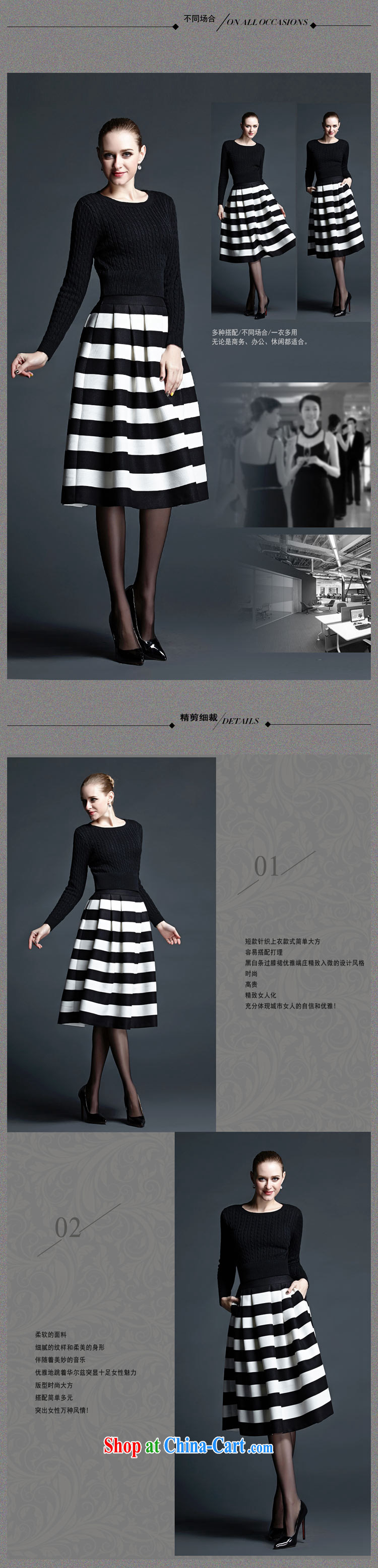 DL Stylish spring, Business and Leisure Short sweater black long skirt Kit black S pictures, price, brand platters! Elections are good character, the national distribution, so why buy now enjoy more preferential! Health