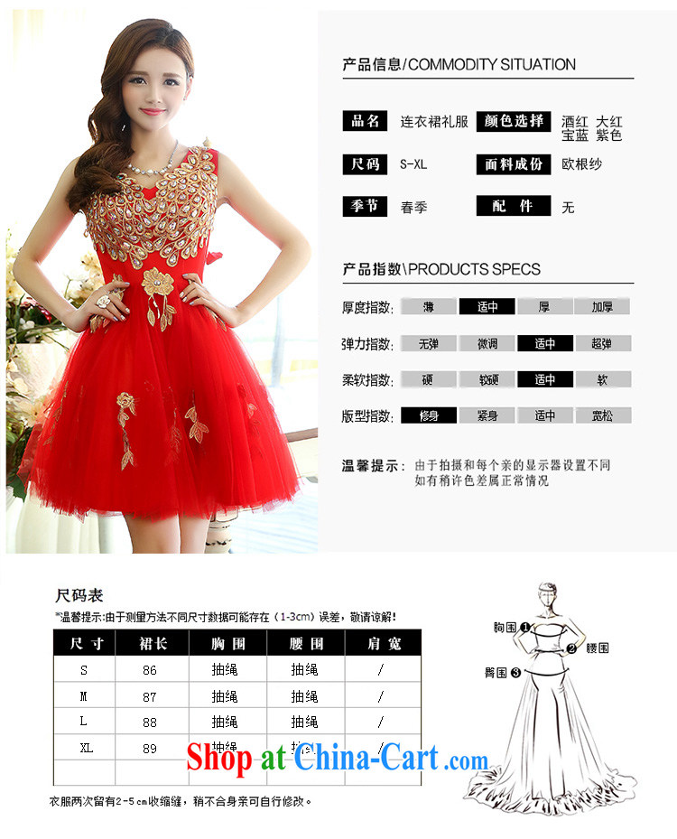 Cover Story 2015 new, ornate wooden drill V collar short, small dress brides with bridal toast tea dress dress dress purple XL pictures, price, brand platters! Elections are good character, the national distribution, so why buy now enjoy more preferential! Health
