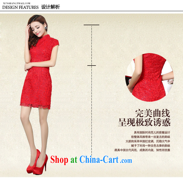 Caesar 164 wedding dresses new 2015 red long bridal wedding dress girl toast serving bridesmaid clothing winter skirts red XXXL pictures, price, brand platters! Elections are good character, the national distribution, so why buy now enjoy more preferential! Health