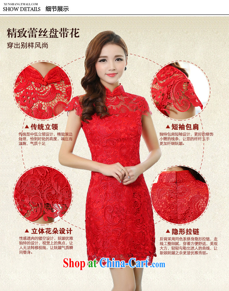 Caesar 165 wedding dresses new 2015 red, long, bridal wedding dress girl toast serving bridesmaid clothing winter short-sleeved red XXL pictures, price, brand platters! Elections are good character, the national distribution, so why buy now enjoy more preferential! Health