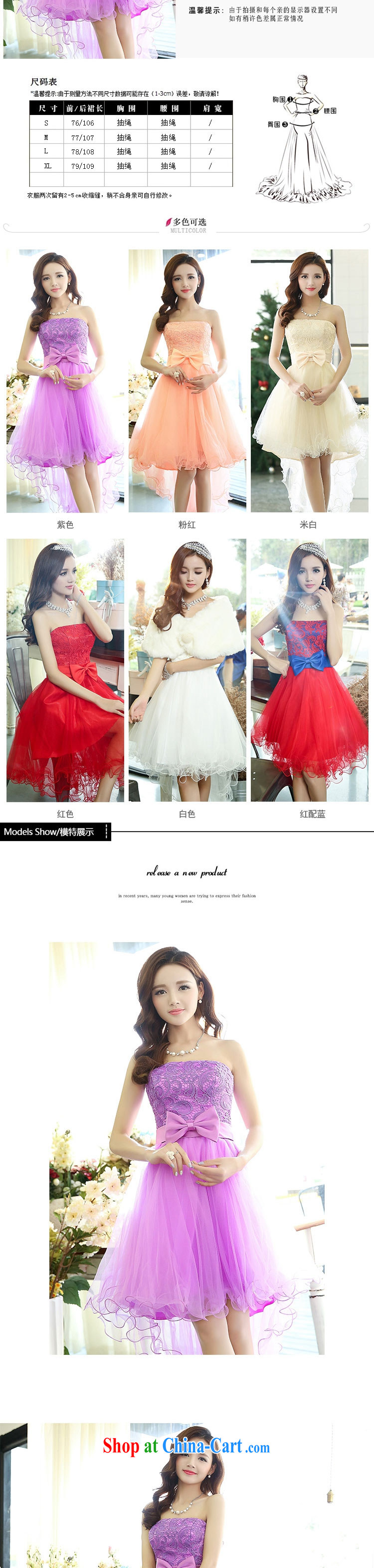 Even the US and 2015 new stylish wiped his chest Korean-style, sweet tie bridal butterfly wedding dresses elegant shaggy dress dress white S pictures, price, brand platters! Elections are good character, the national distribution, so why buy now enjoy more preferential! Health