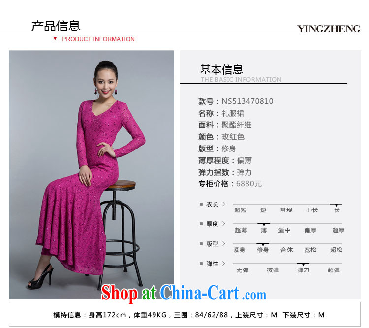 YINGZHENG usher the dresses dress ceremony at Merlion dress lace NS 513470810 The Pink 42 (170 /92 A) pictures, price, brand platters! Elections are good character, the national distribution, so why buy now enjoy more preferential! Health
