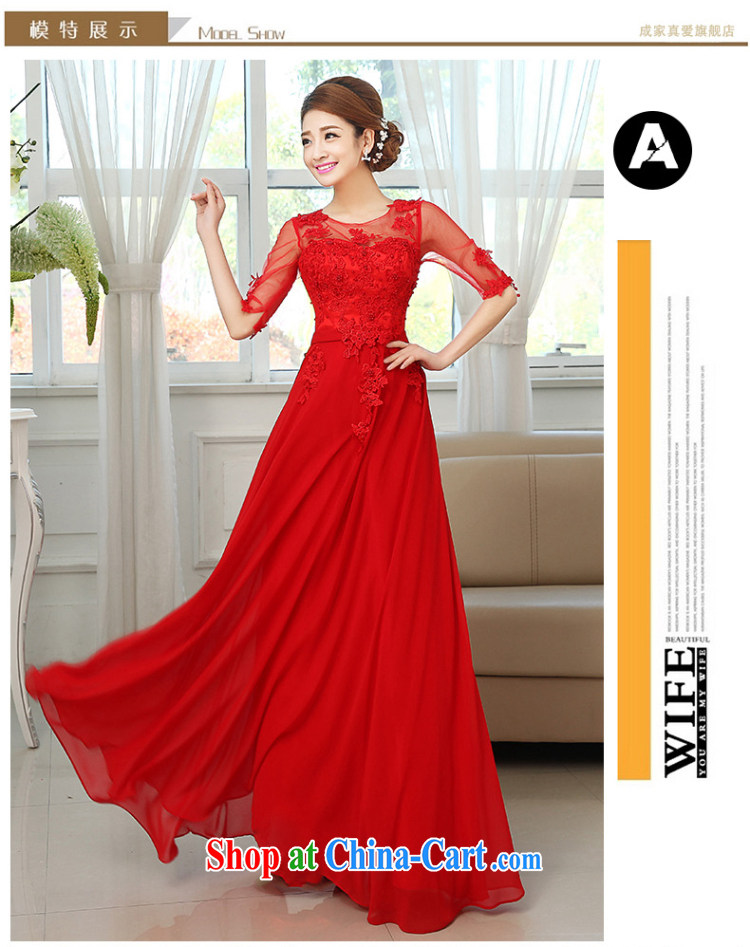 married love toast Service Bridal 2014 new wedding dresses red long paragraph in marriage cuff bridesmaid clothing, dress winter red sleeveless XXL pictures, price, brand platters! Elections are good character, the national distribution, so why buy now enjoy more preferential! Health
