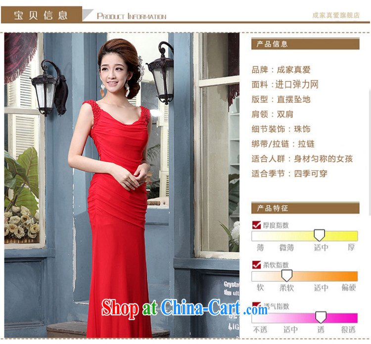 married love dress 2014 new long dual-shoulder marriages served toast banquet performances at Merlion dress fall and winter female royal blue XL pictures, price, brand platters! Elections are good character, the national distribution, so why buy now enjoy more preferential! Health