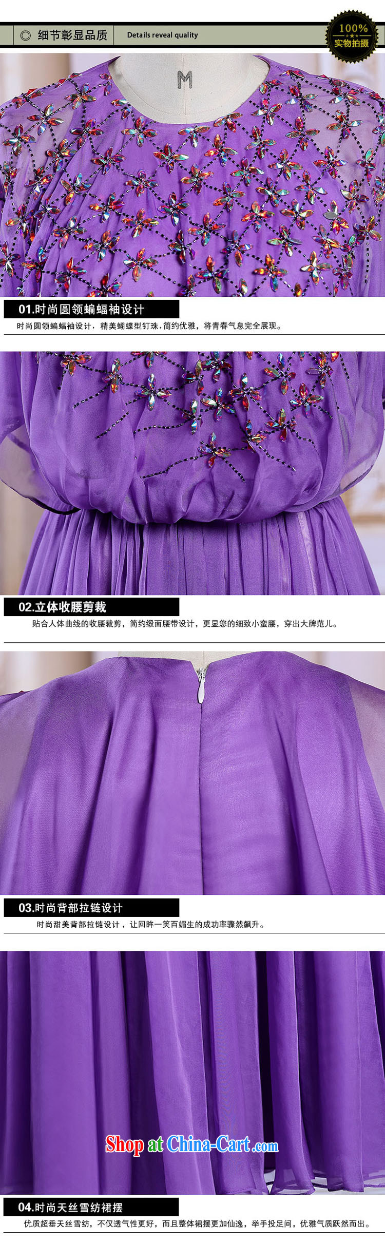 More than Li Qi 2015 Evening Dress bat sleeves cultivating long gown annual dress upscale moderator dress light purple S pictures, price, brand platters! Elections are good character, the national distribution, so why buy now enjoy more preferential! Health