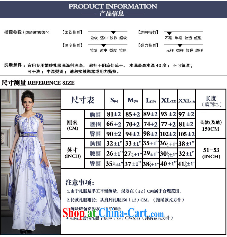 Multi-LAI Ki dress spring 2015 China wind Peony stamp long skirt long-sleeved blue dress the white M pictures, price, brand platters! Elections are good character, the national distribution, so why buy now enjoy more preferential! Health