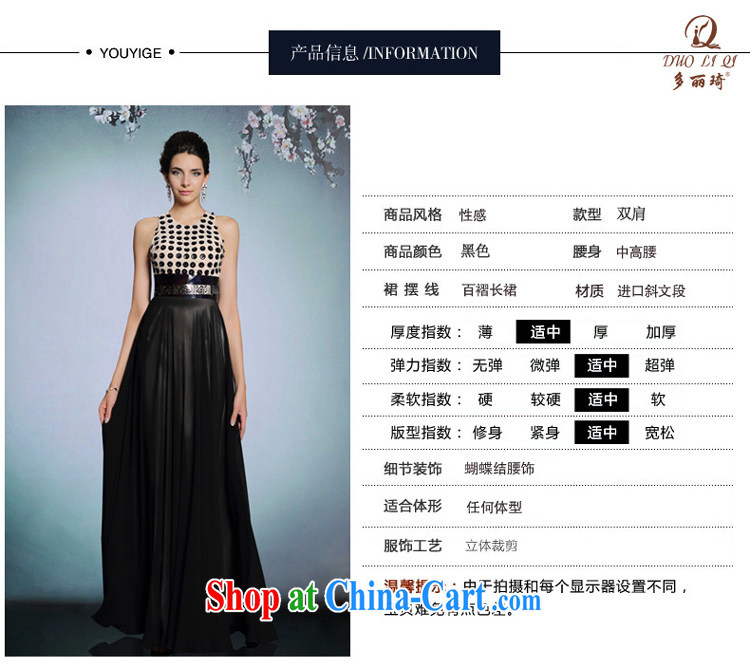 Multi-LAI Ki 2015 Evening Dress long black, cultivating the Point dresses dresses annual winter black XXL pictures, price, brand platters! Elections are good character, the national distribution, so why buy now enjoy more preferential! Health