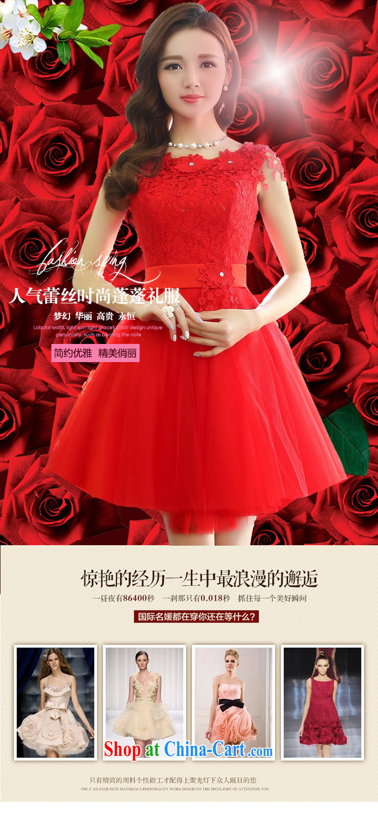 Air Shu Diane 2015 spring new back exposed small dress bridesmaid short Princess shaggy evening dress wedding dress show bows service red S pictures, price, brand platters! Elections are good character, the national distribution, so why buy now enjoy more preferential! Health
