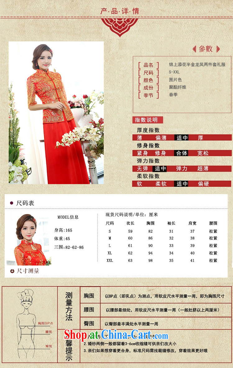 Air Shu Diane 2015 spring new Chinese wedding Phoenix - use Chinese bride dress wedding dresses red dress wedding toast service 1511 photo color S pictures, price, brand platters! Elections are good character, the national distribution, so why buy now enjoy more preferential! Health