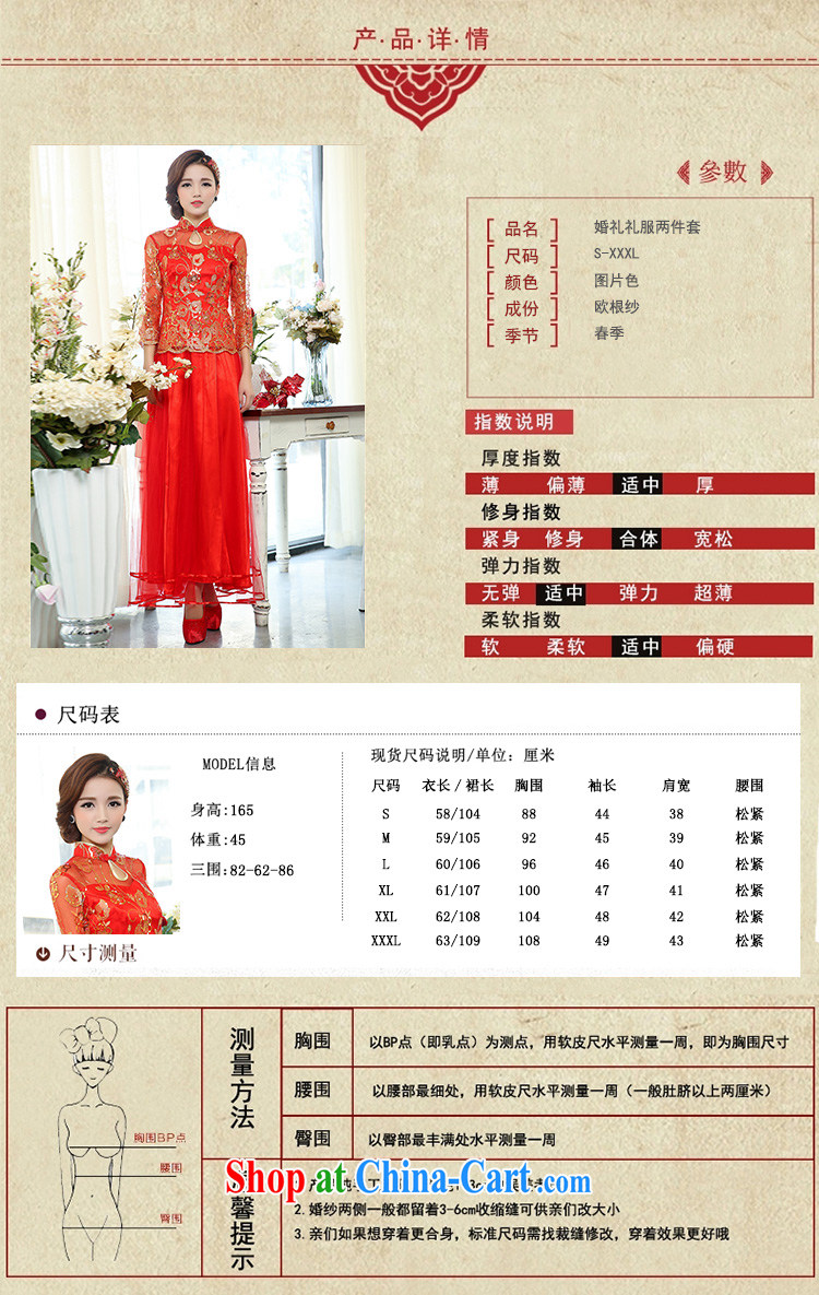 Air Shu Diane 2015 spring new bride toast service wedding dress dresses retro long dresses, two-piece 1503 photo color L pictures, price, brand platters! Elections are good character, the national distribution, so why buy now enjoy more preferential! Health