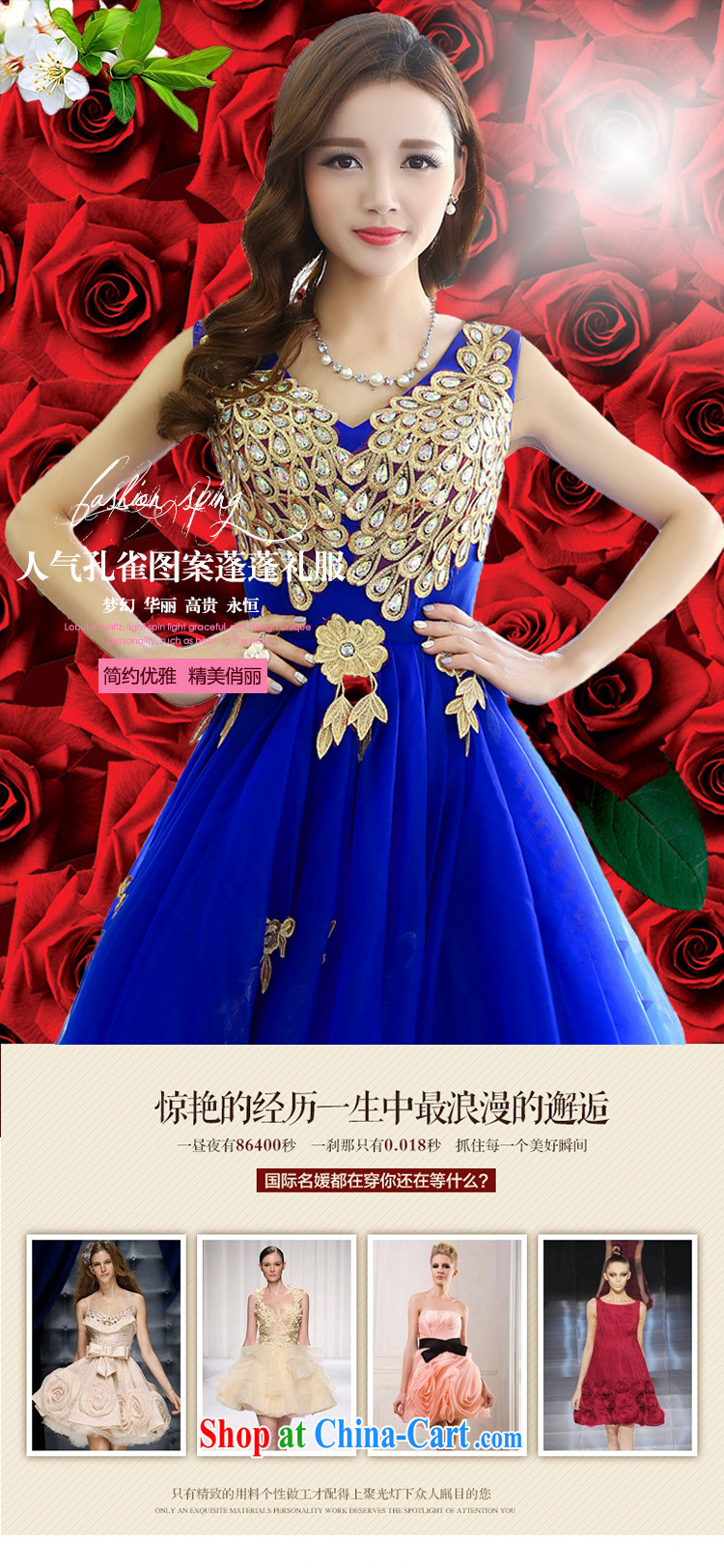Air Shu Diane 2015 spring New Red toast terrace serving shoulder bridal small dress shaggy concert dress dress bridesmaid serving the code 1517 BMW blue M pictures, price, brand platters! Elections are good character, the national distribution, so why buy now enjoy more preferential! Health