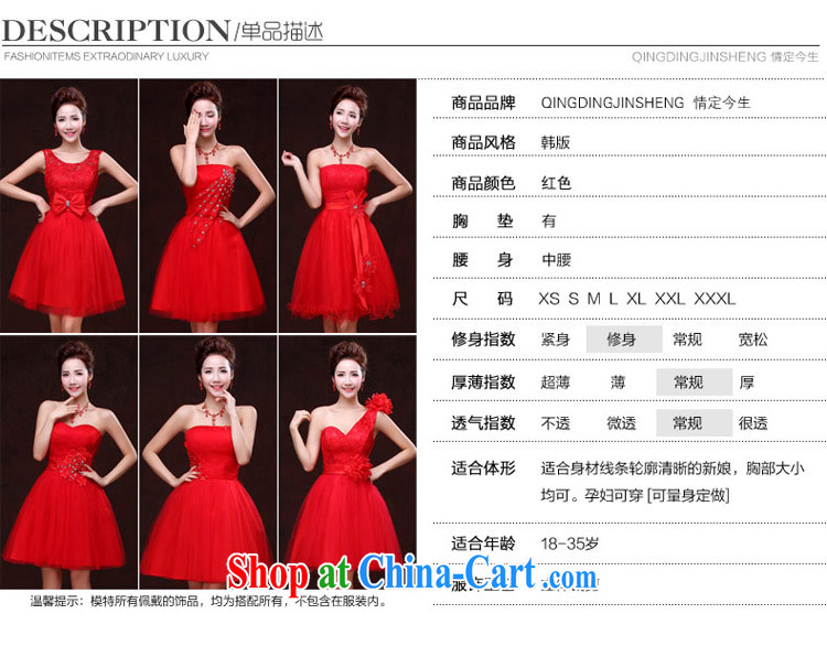 The code and the dress uniform toast marriages dinner red late 2015 new lace graphics thin straps, shoulder chest bare a shoulder, C XXL pictures, price, brand platters! Elections are good character, the national distribution, so why buy now enjoy more preferential! Health
