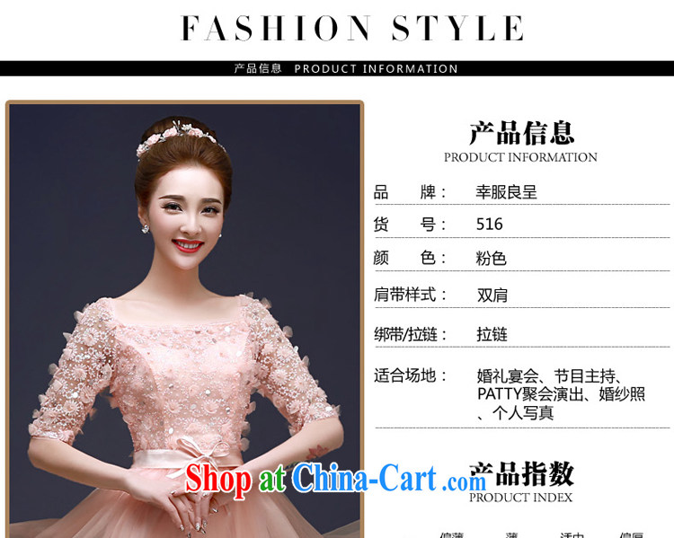 A good service in 2015, the annual ritual moderator Evening Dress Bridal Fashion wedding ceremony, long serving toast pink XL pictures, price, brand platters! Elections are good character, the national distribution, so why buy now enjoy more preferential! Health