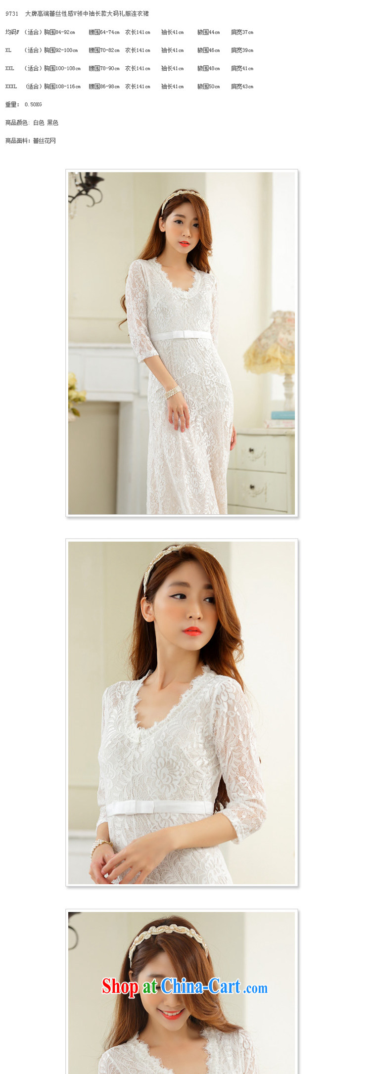 High-end lace sexy V collar, long sleeves, the dress code dress JK 2 9731 black XXXL pictures, price, brand platters! Elections are good character, the national distribution, so why buy now enjoy more preferential! Health