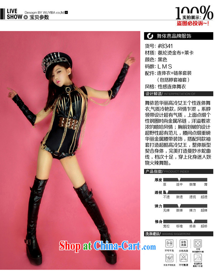 Dance to hip hop new Europe Night Bar DS dancer costumes female singer DJ show clothing jazz scene with #8341 black S smaller pictures, price, brand platters! Elections are good character, the national distribution, so why buy now enjoy more preferential! Health
