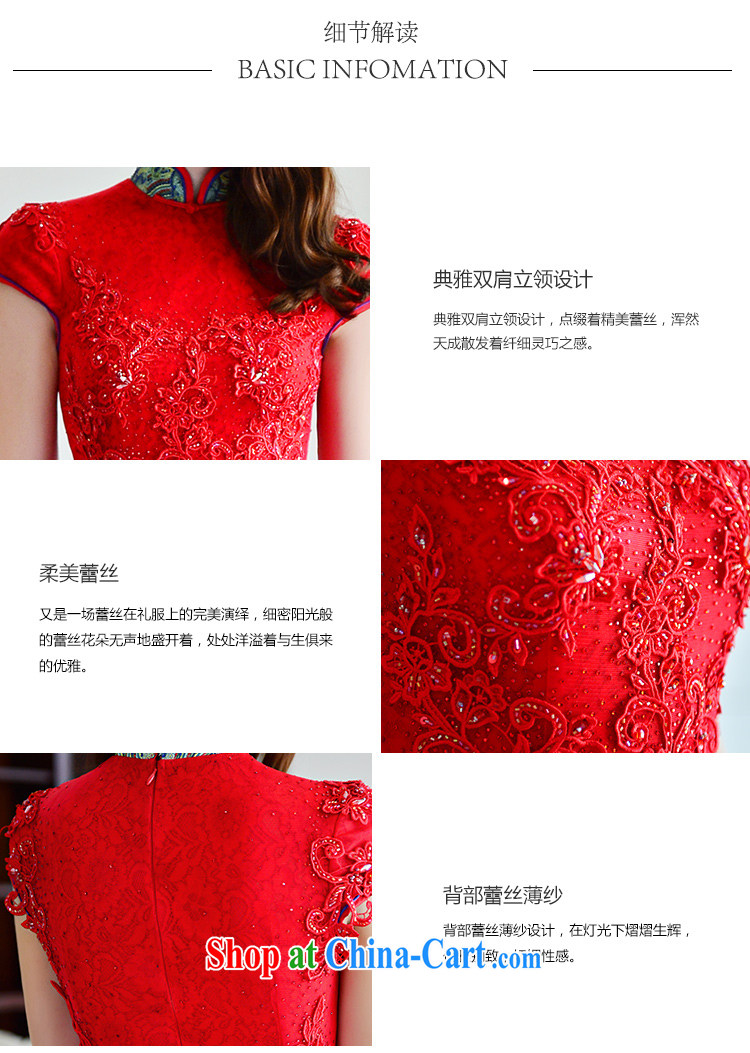 Full court, bridal cheongsam dress 2015 new winter, and for red packets and crowsfoot lace trailing long bows. Red Tail 30 CM 173 - M pictures, price, brand platters! Elections are good character, the national distribution, so why buy now enjoy more preferential! Health