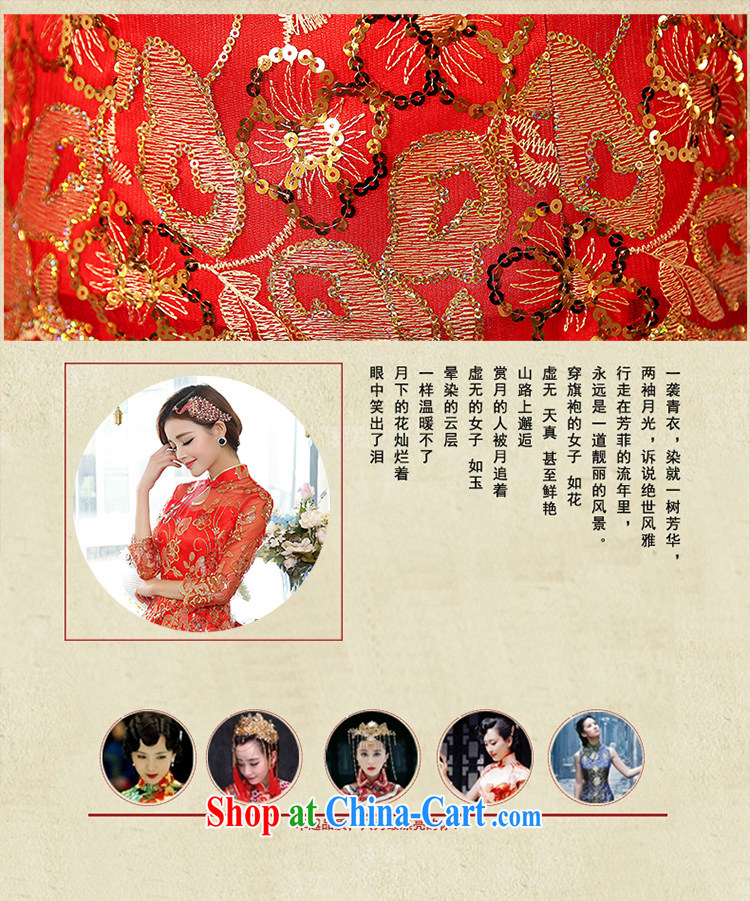 The Yan, 2015 new women Banquet hosted performances bride down the liquor service package wedding dress 1503 red XXXL pictures, price, brand platters! Elections are good character, the national distribution, so why buy now enjoy more preferential! Health