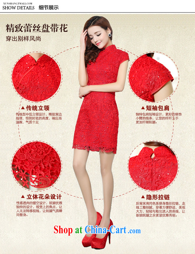 Arrogant season spring 2015 new toast bride serving the short-sleeve dresses dresses wedding dresses short red lace picture color S pictures, price, brand platters! Elections are good character, the national distribution, so why buy now enjoy more preferential! Health