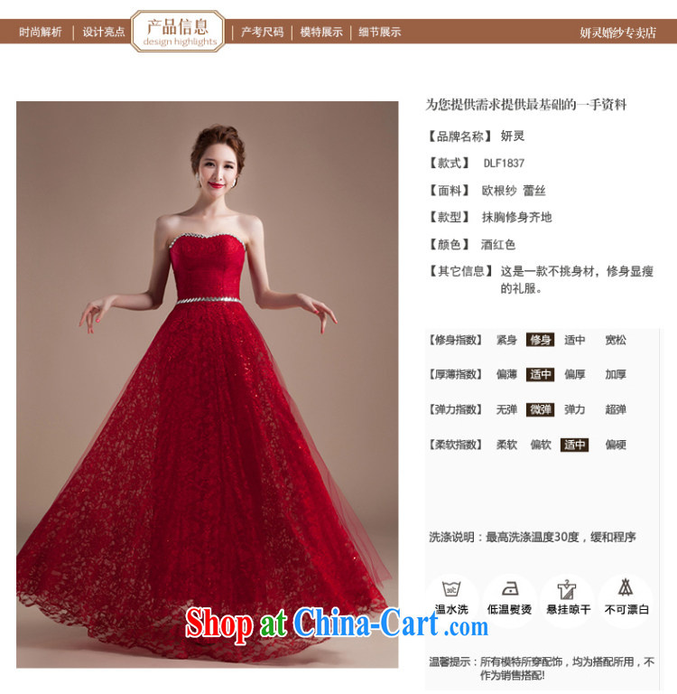 Marriage wedding dresses short bridesmaid mission the marriage tie short Evening Dress wedding dress small CLF 1837 XL pictures, price, brand platters! Elections are good character, the national distribution, so why buy now enjoy more preferential! Health