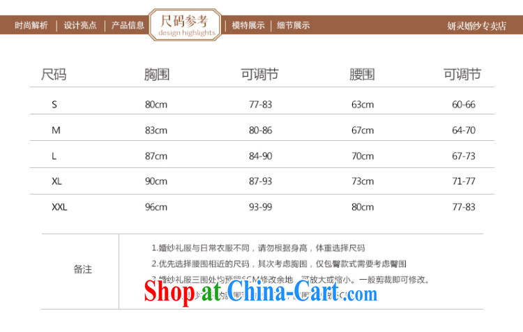 Marriage wedding dresses short bridesmaid mission the marriage tie short Evening Dress wedding dress small CLF 1837 XL pictures, price, brand platters! Elections are good character, the national distribution, so why buy now enjoy more preferential! Health