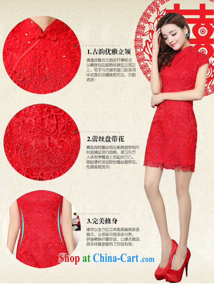 Barbie charm and Asia 2015 summer Korean Beauty lace retro package cuff wedding dress skirt red XXXL pictures, price, brand platters! Elections are good character, the national distribution, so why buy now enjoy more preferential! Health