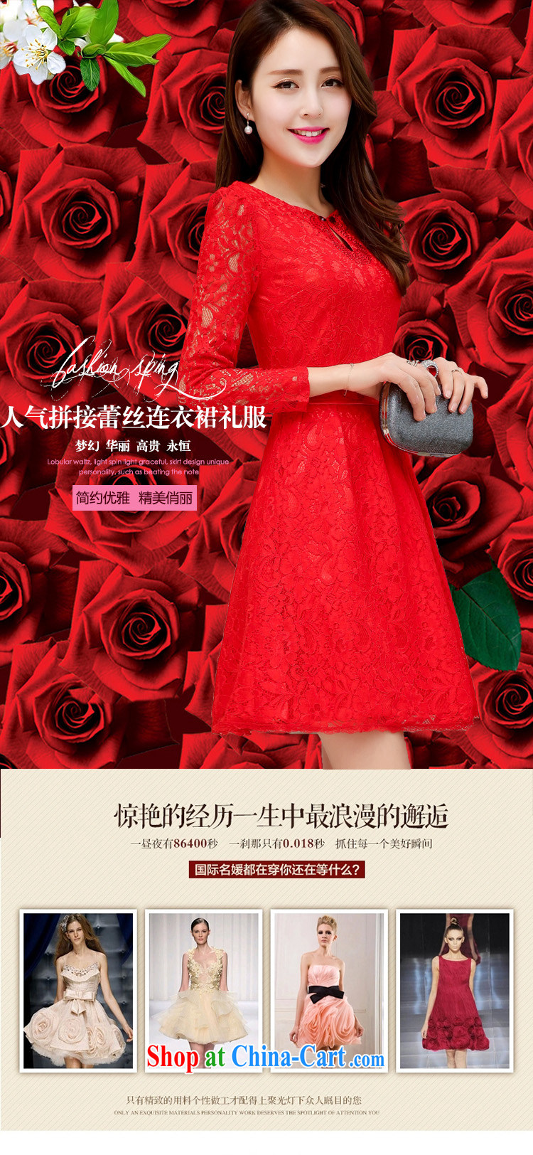 Arrogant season dress fall 2015 new style performances wedding banquet Evening Dress bridesmaid wedding clothes lace bridal evening dress red XXL pictures, price, brand platters! Elections are good character, the national distribution, so why buy now enjoy more preferential! Health