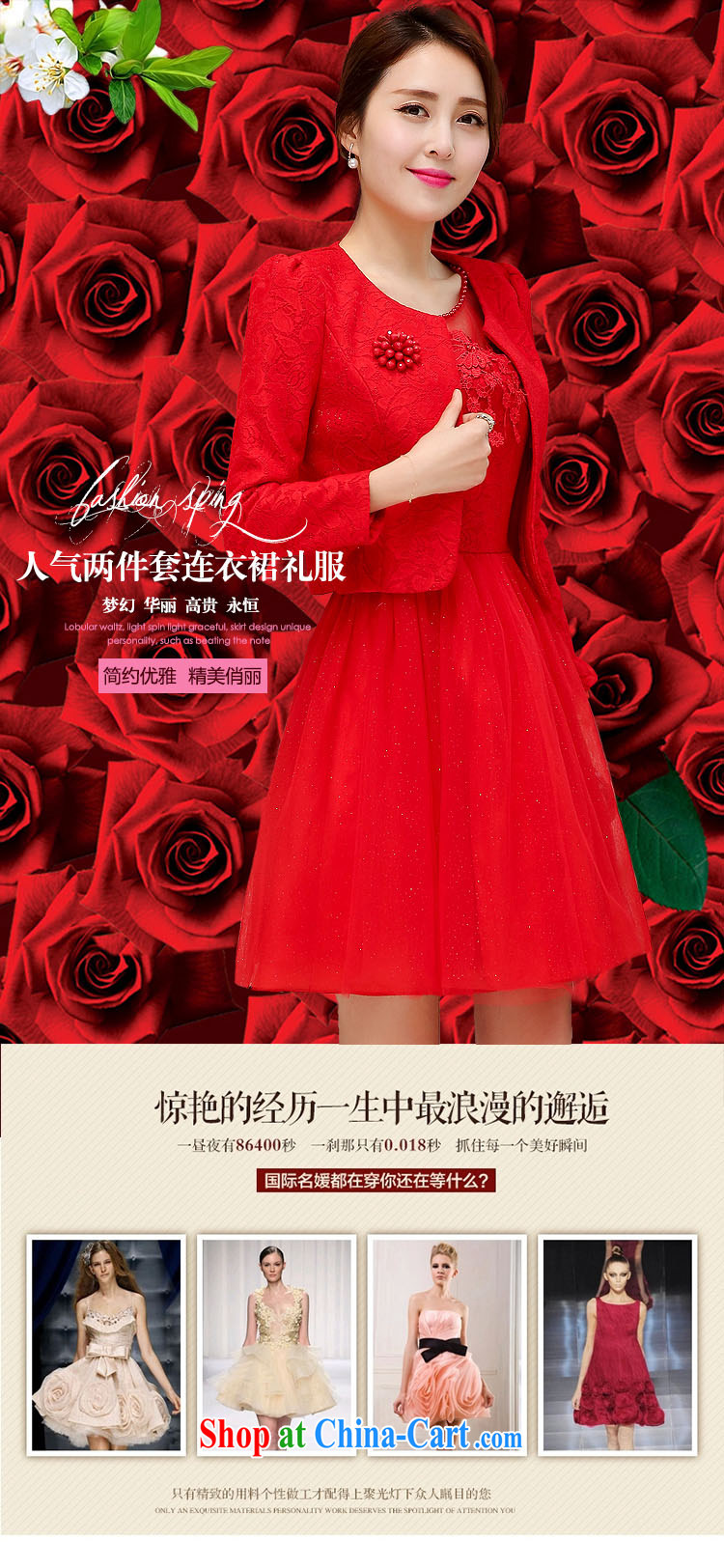 Cover Story 2015 spring new beauty two-piece bridal toast dress wedding dress dress + jacket Kit red L pictures, price, brand platters! Elections are good character, the national distribution, so why buy now enjoy more preferential! Health
