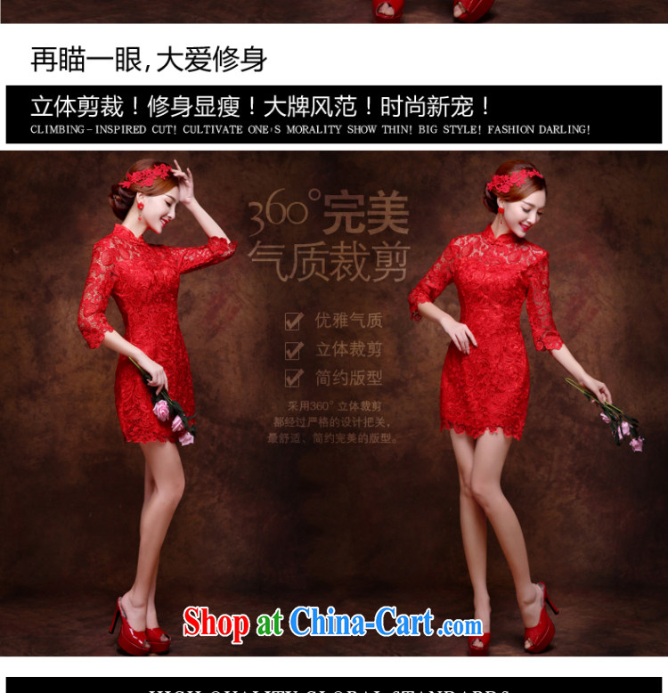 2015 New Red Beauty bridal toast clothing stylish short wedding dresses wedding dress summer new short dress red long XXL (graphics thin dress) pictures, price, brand platters! Elections are good character, the national distribution, so why buy now enjoy more preferential! Health