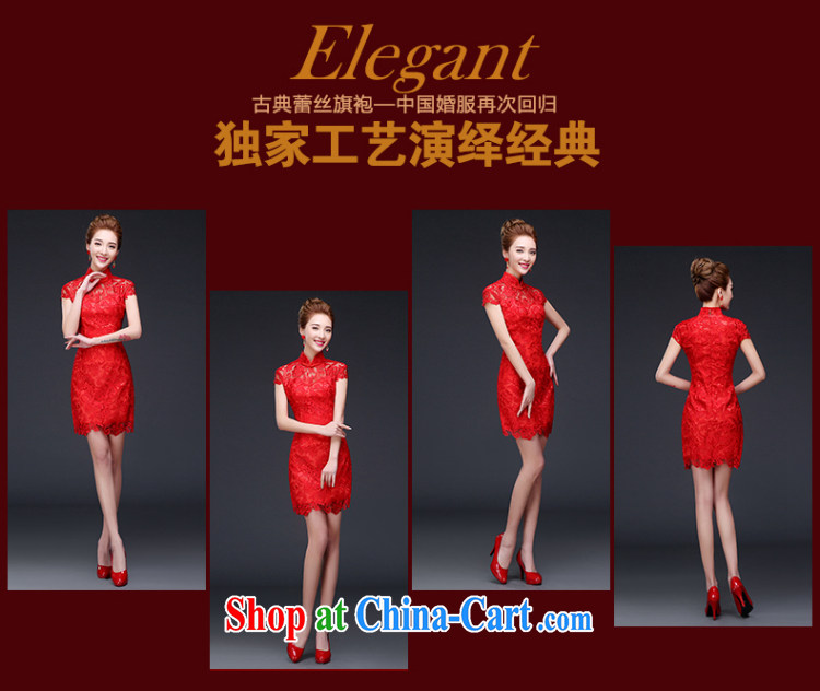 cheongsam dress 2015 new bride toast serving summer short marriage, improved Chinese red cheongsam female Red XXL (graphics thin dress) pictures, price, brand platters! Elections are good character, the national distribution, so why buy now enjoy more preferential! Health