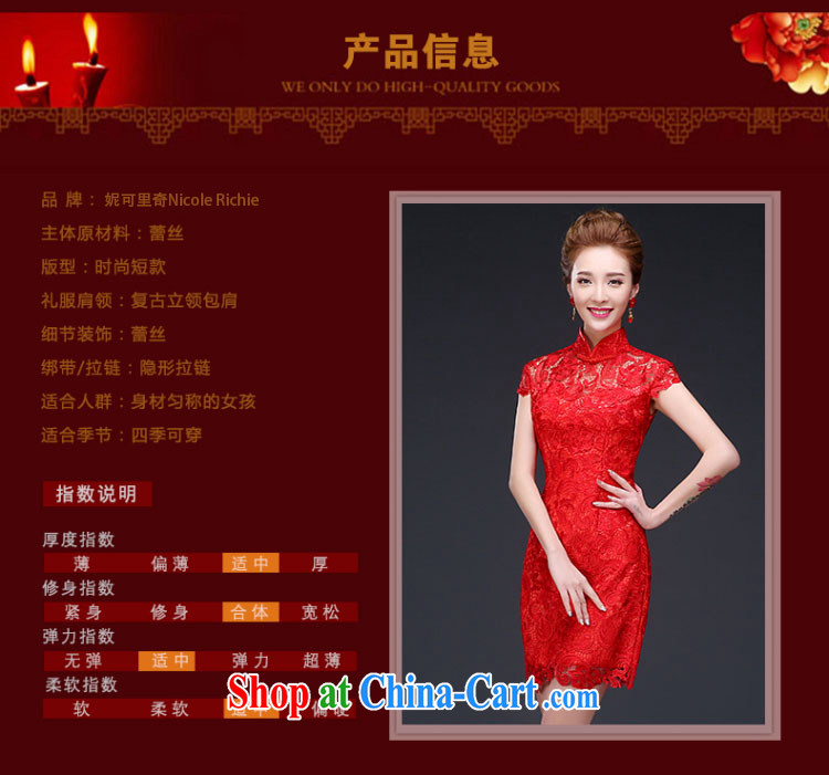 cheongsam dress 2015 new bride toast serving summer short marriage, improved Chinese red cheongsam female Red XXL (graphics thin dress) pictures, price, brand platters! Elections are good character, the national distribution, so why buy now enjoy more preferential! Health