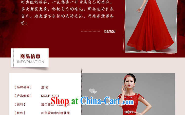 Early definition 2015 new wedding dresses red long dress bride married a field shoulder dress uniform toasting red XXL pictures, price, brand platters! Elections are good character, the national distribution, so why buy now enjoy more preferential! Health