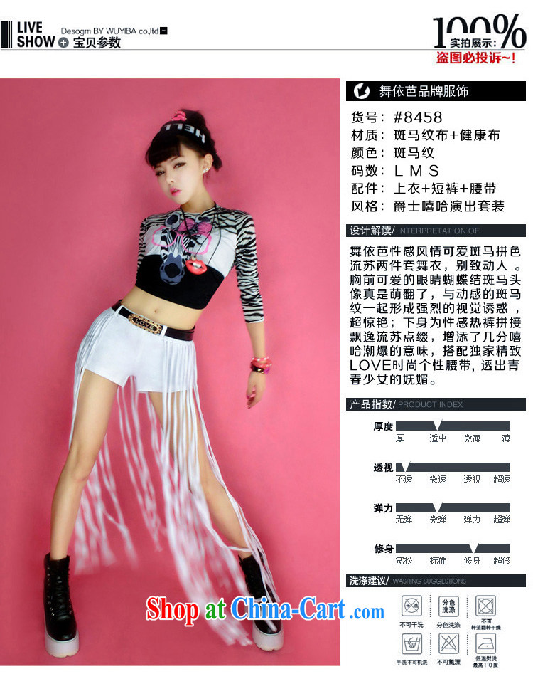Special dance in Hip Hop new night bar DS performance service jazz modern stage costumes HipHop hip hop dancer dress #8458 zebra stripes L larger picture, price, brand platters! Elections are good character, the national distribution, so why buy now enjoy more preferential! Health