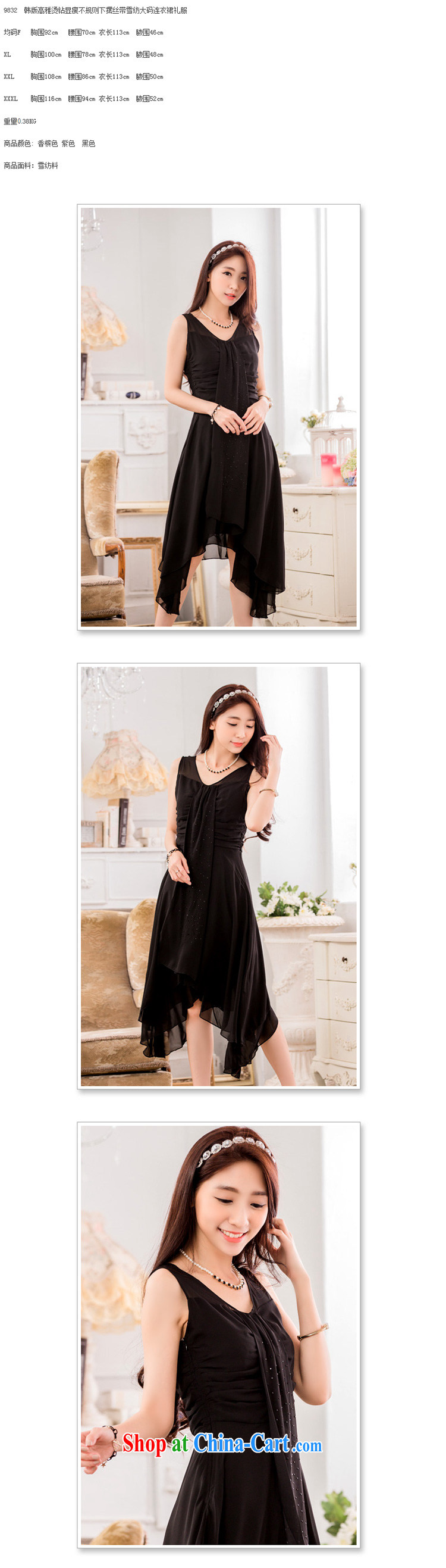 2 JK Korean elegant hot drill video thin irregular, with ribbon snow woven large code dress dress 9832 champagne color XXXL pictures, price, brand platters! Elections are good character, the national distribution, so why buy now enjoy more preferential! Health