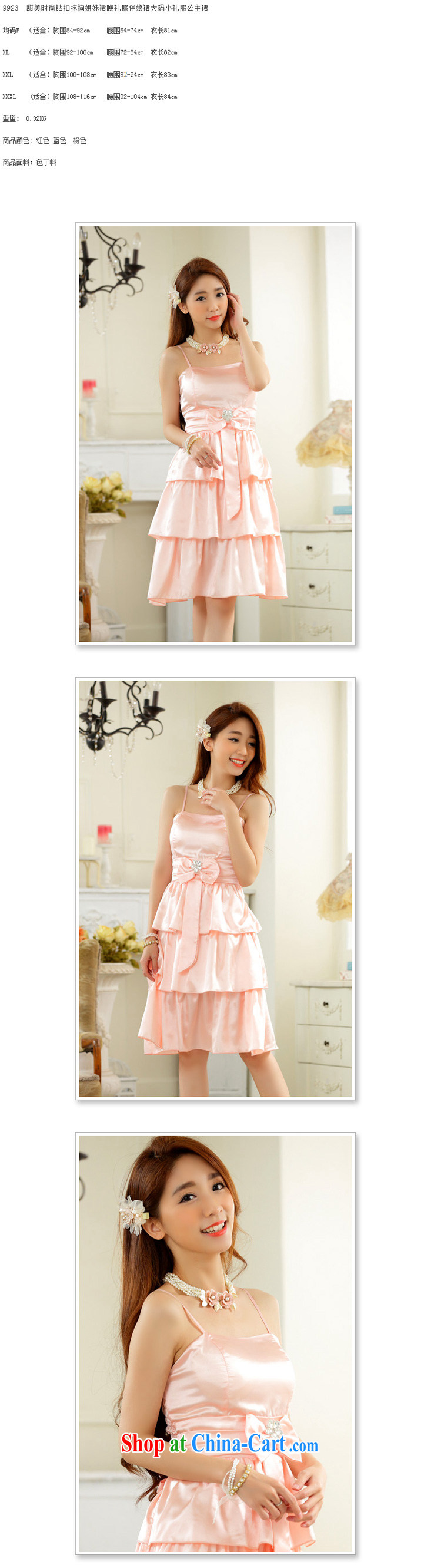 2 JK sweet modern drilling for Mary Magdalene sisters chest skirt Evening Dress bridesmaid dress code the small dress Princess dress 9923 pink XXXL pictures, price, brand platters! Elections are good character, the national distribution, so why buy now enjoy more preferential! Health