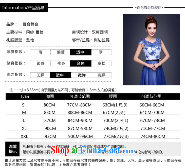 100 the ball Evening Dress long 2015 new Korean fashion beauty dress royal blue banquet show moderator dress winter field shoulder blue XXL pictures, price, brand platters! Elections are good character, the national distribution, so why buy now enjoy more preferential! Health