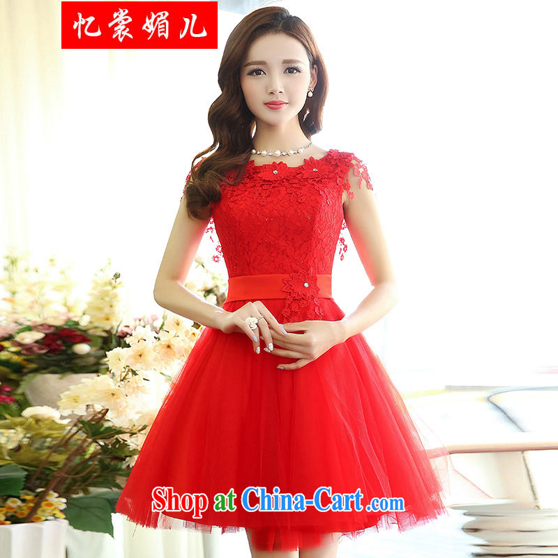 Recall that advisory committee that child care 2015 spring new sleeveless dresses wedding party chair dress 1518 white XL, recalling that advisory committee (yishangmeier), online shopping