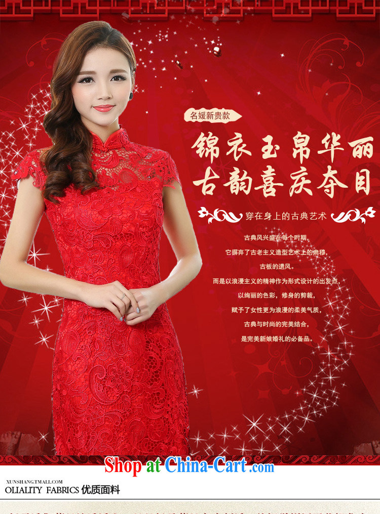 Recalling that Advisory Committee's spring 2015 new arrival dresses wedding dresses toast 1502 red XXXL pictures, price, brand platters! Elections are good character, the national distribution, so why buy now enjoy more preferential! Health
