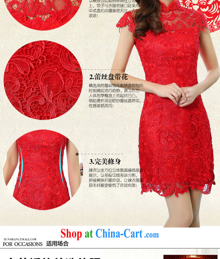 Recalling that Advisory Committee's spring 2015 new arrival dresses wedding dresses toast 1502 red XXXL pictures, price, brand platters! Elections are good character, the national distribution, so why buy now enjoy more preferential! Health