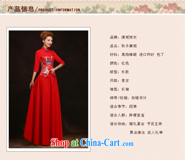 Time his show reel service red Chinese Dress retro dresses brides dresses toast wedding Phoenix use new 2015 toast clothing cheongsam dress red S pictures, price, brand platters! Elections are good character, the national distribution, so why buy now enjoy more preferential! Health