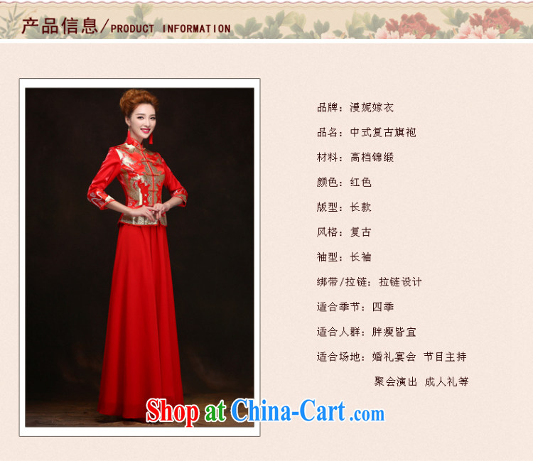 his time in married women cuff cheongsam Chinese improved stylish beauty graphics thin red long bridal toast serving XXL pictures, price, brand platters! Elections are good character, the national distribution, so why buy now enjoy more preferential! Health