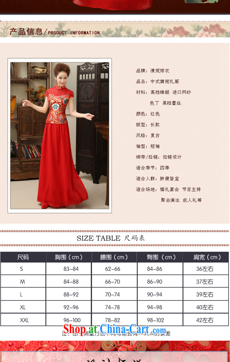 Syria Time 2015 summer new Chinese improved lace cheongsam woman a shoulder graphics thin cheongsam marriages bows snow woven long wooden drill XXL pictures, price, brand platters! Elections are good character, the national distribution, so why buy now enjoy more preferential! Health