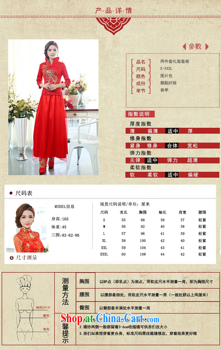 New original Chinese Ethnic Wind bridal dresses with 7 sub-cuff high-collar embroidered, female banquet body long skirt Kit cultivating two-piece dress red 3XL pictures, price, brand platters! Elections are good character, the national distribution, so why buy now enjoy more preferential! Health