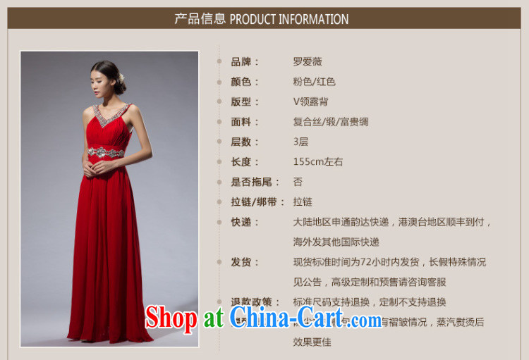 Love, Ms Audrey EU Yuet-mee, RobinIvy) stylish evening dress 2015 New Long bridesmaid dress bridal toast serving red evening dress L 34,011 pink tailored pictures, price, brand platters! Elections are good character, the national distribution, so why buy now enjoy more preferential! Health