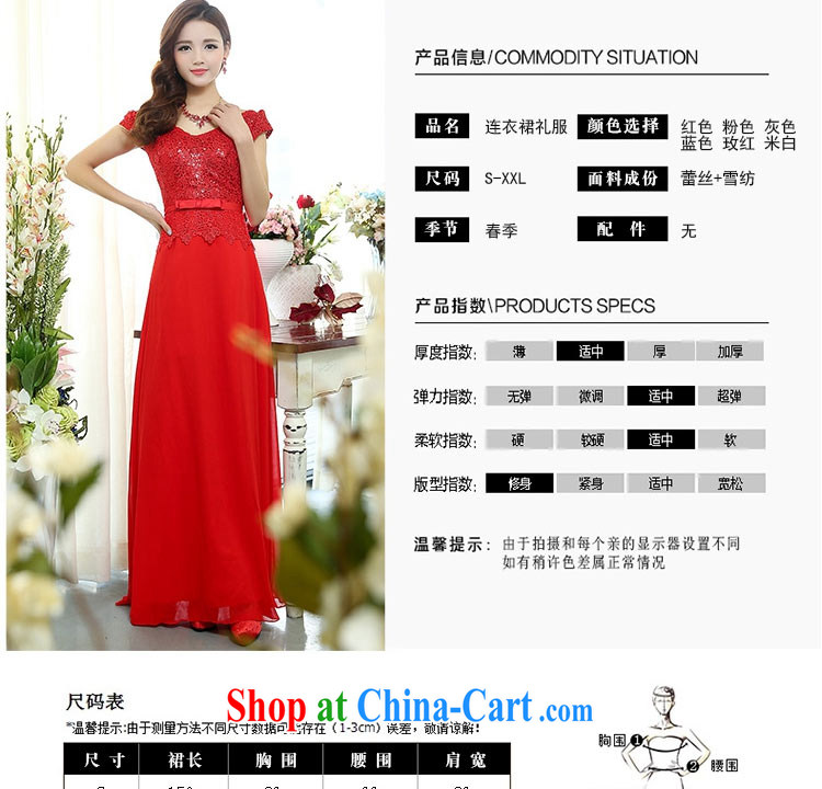 Recalling that Advisory Committee's spring 2015 new, fashionable wedding dress Evening Dress 1514 white XXL pictures, price, brand platters! Elections are good character, the national distribution, so why buy now enjoy more preferential! Health
