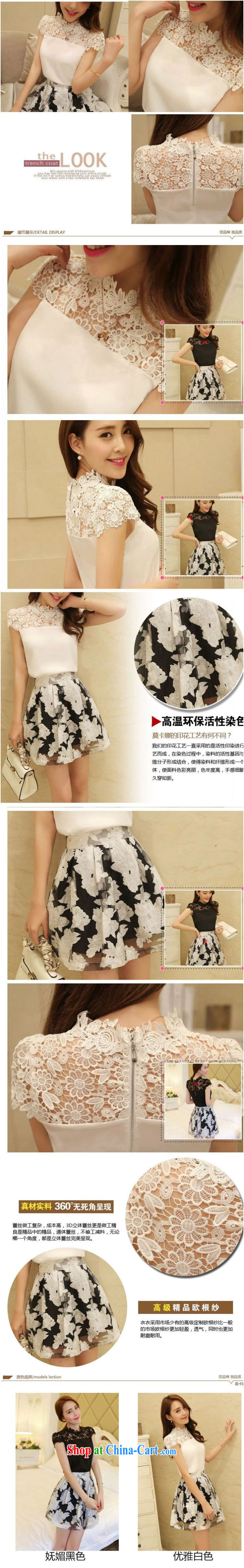 The butterfly Li 2015 summer new repair, lace stitching snow woven short-sleeved T-shirt shaggy short skirts and elegant two-piece black + spend XL pictures, price, brand platters! Elections are good character, the national distribution, so why buy now enjoy more preferential! Health