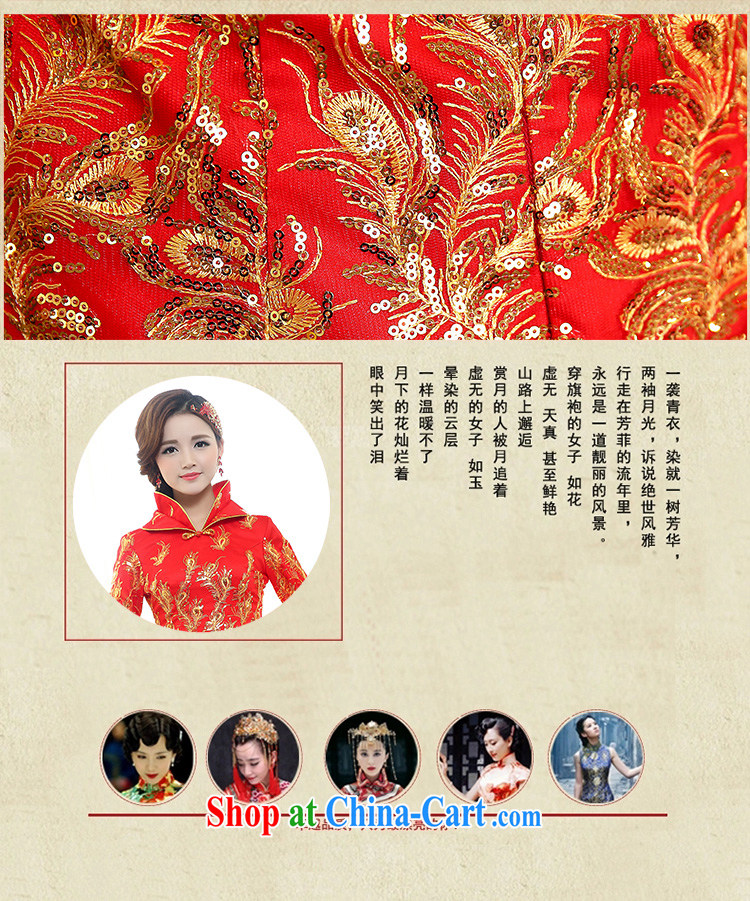 New original Chinese wind bridal 7 sub-cuff high collar Lace Embroidery, national dress body long skirt kit, cultivating two-piece dress gold 3XL pictures, price, brand platters! Elections are good character, the national distribution, so why buy now enjoy more preferential! Health