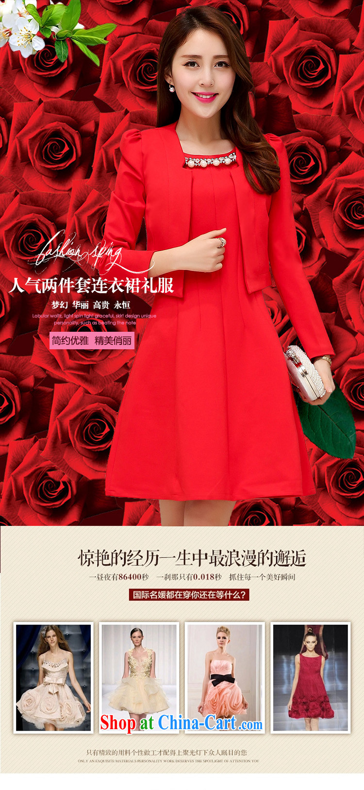 Caesar 240 spring and summer New Red two-piece sleeveless Annual Dinner Dance bows bridal back to door service daily dress red XXL pictures, price, brand platters! Elections are good character, the national distribution, so why buy now enjoy more preferential! Health