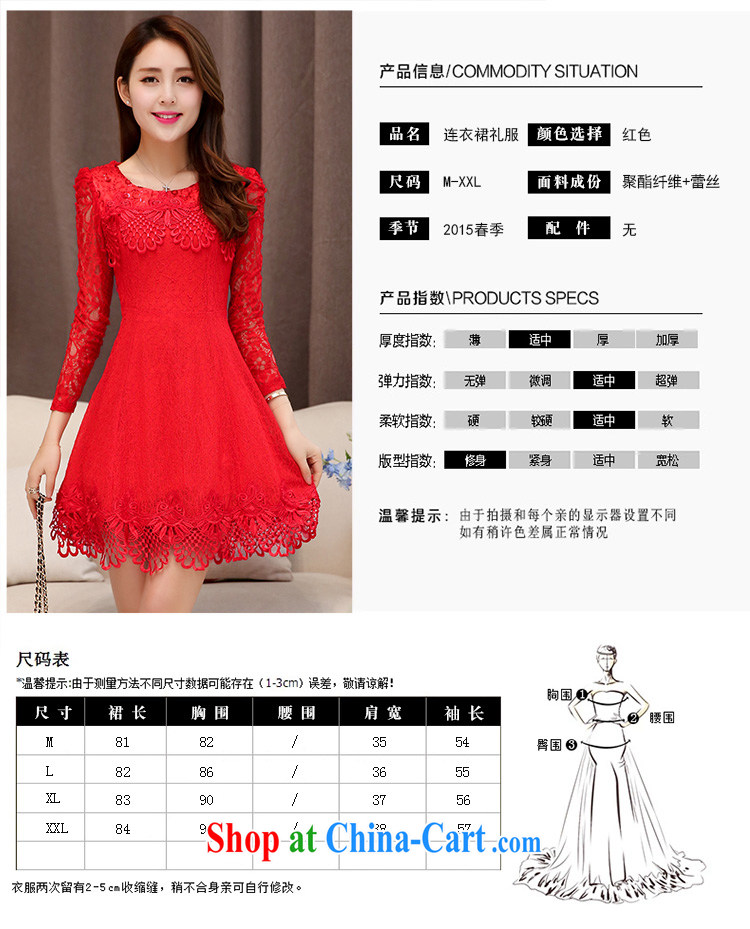 Caesar 243 stitching lace dresses dress Openwork sleeves 9 sub-cuff round-collar bridal back to door service serving toast annual dinner dance evening dress red XXL pictures, price, brand platters! Elections are good character, the national distribution, so why buy now enjoy more preferential! Health