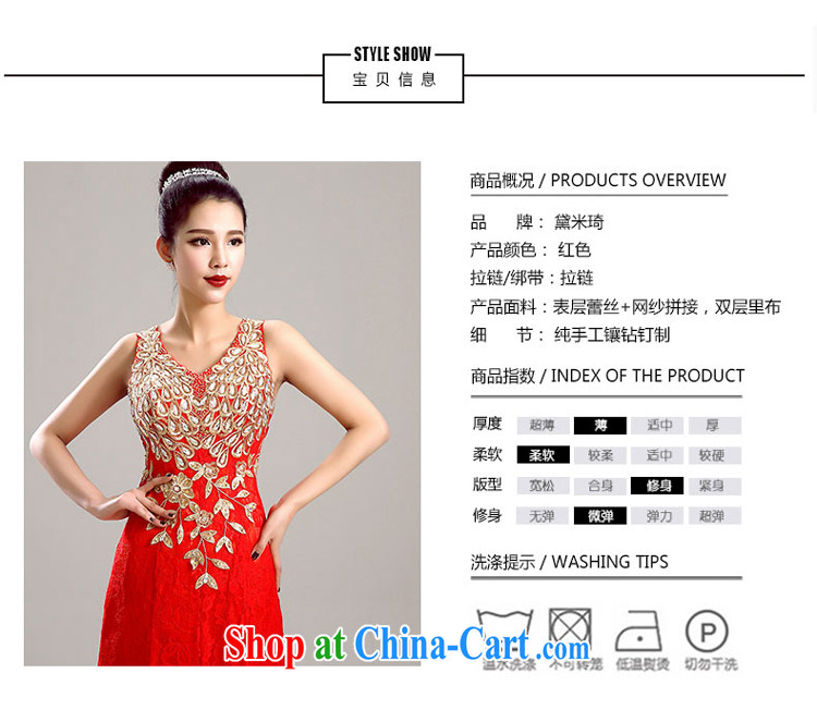 Diane M Qi 2015 new dual-shoulder V collar red long wedding dresses bridal toast serving long marriage, evening dress red XXL pictures, price, brand platters! Elections are good character, the national distribution, so why buy now enjoy more preferential! Health